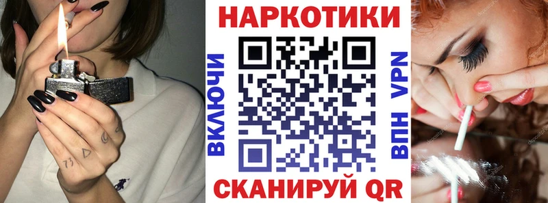 Купить закладку ГАШИШ  Амфетамин  МЕФ  А ПВП  Канабис  КОКАИН  Бугульма