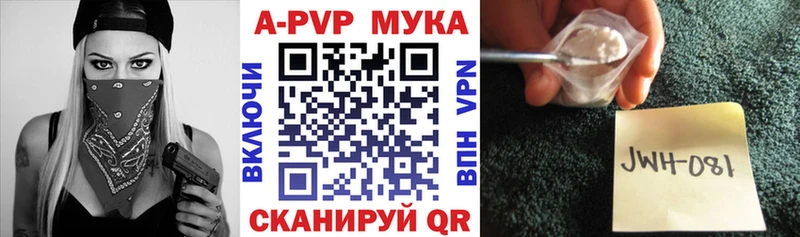 Купить закладки  Бугульма  Alpha PVP крисы CK 