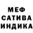 МЕТАДОН кристалл Dimitar 08