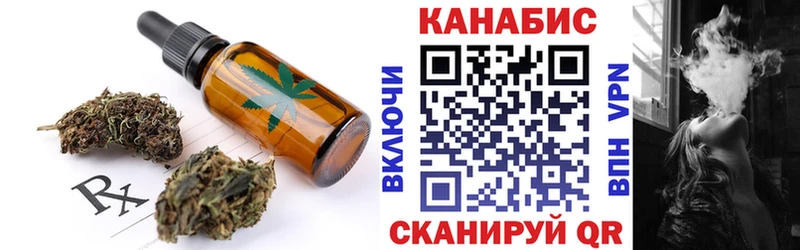 Canna-Cookies марихуана  Купить где  Бугульма 