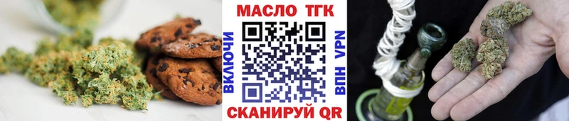 Cannafood марихуана Бугульма
