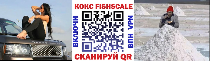 COCAIN VHQ Купить Бугульма
