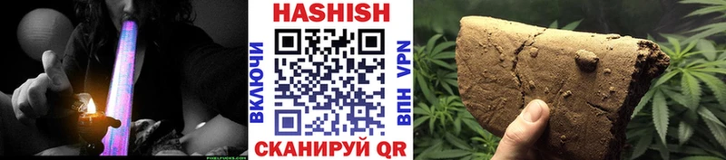 ГАШИШ гарик  Купить закладки  Бугульма 