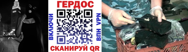 Купить где  Бугульма  ГЕРОИН герыч 