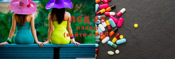 ECSTASY Белоозёрский