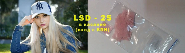 ECSTASY Белоозёрский