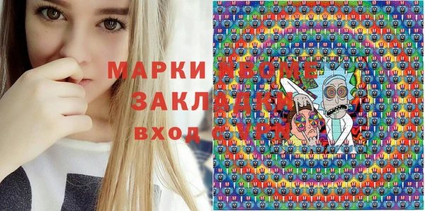 СК Белокуриха