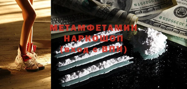 СК Белокуриха