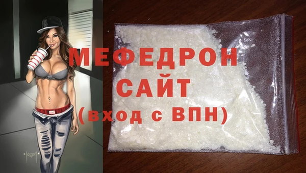 СК Белокуриха