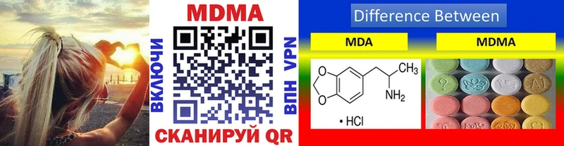 МДМА Molly  Купить  Бугульма 