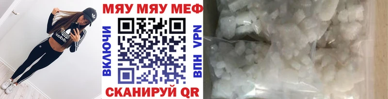 Купить  Бугульма  Мефедрон mephedrone 