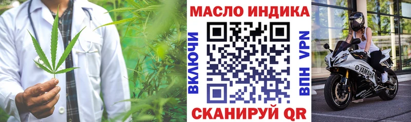 Купить закладки  Бугульма  Дистиллят ТГК вейп 